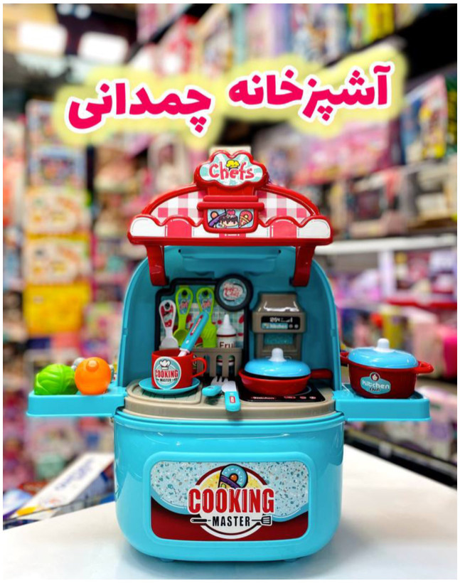 ست آشپزخانه چمدانی کد: 986A-008