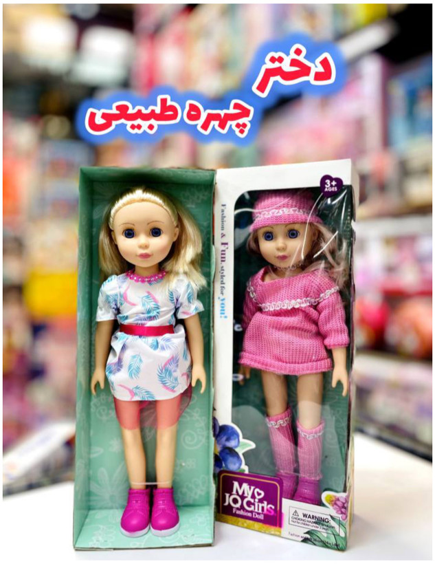 عروسک دختر چهره طبیعی