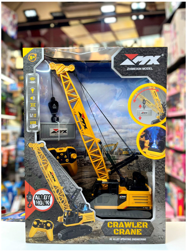 جرثقیل کنترلی کد: Z6804A
