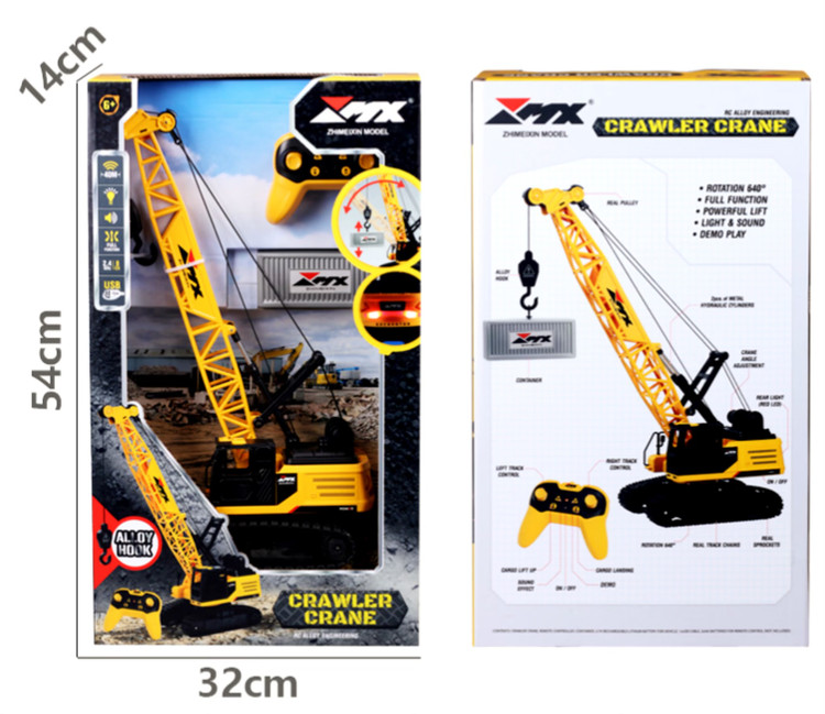 جرثقیل کنترلی کد: Z6804A
