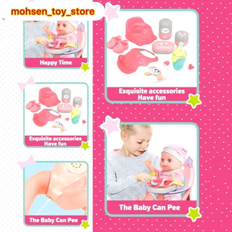 عروسک موزیکال گوشتی DELUXE
