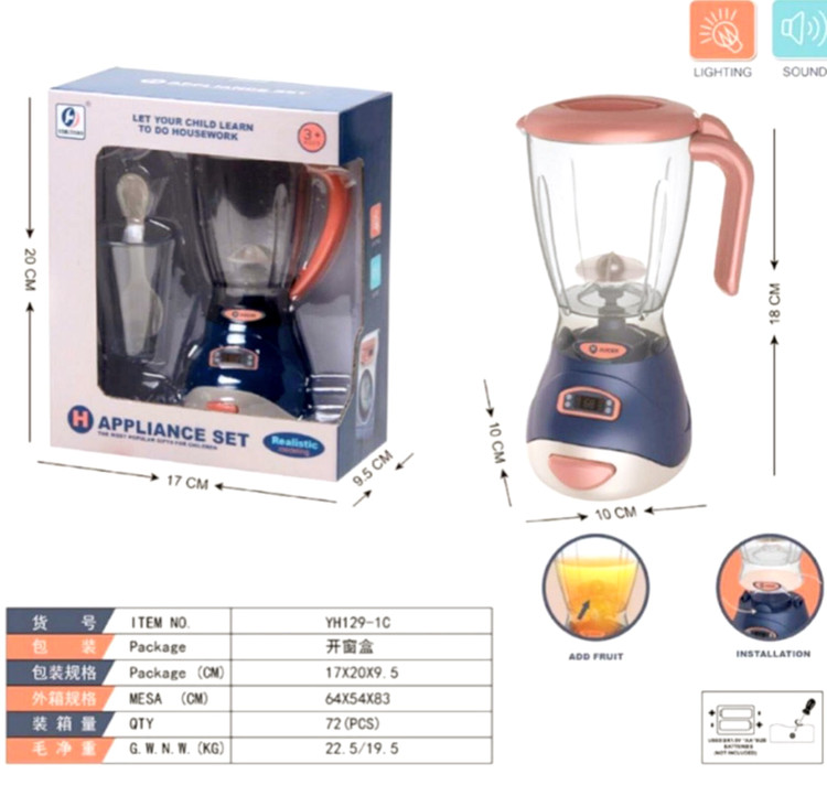 مخلوطکن باتریخور کد: YH129-1C