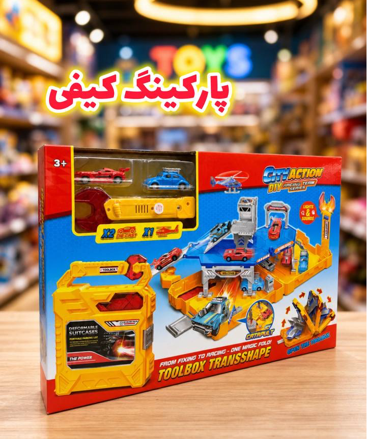 پارکینگ کیفی