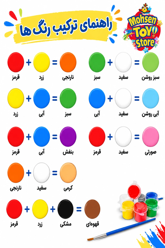 ست چایخوری رنگ آمیزی ۱۵ تکه