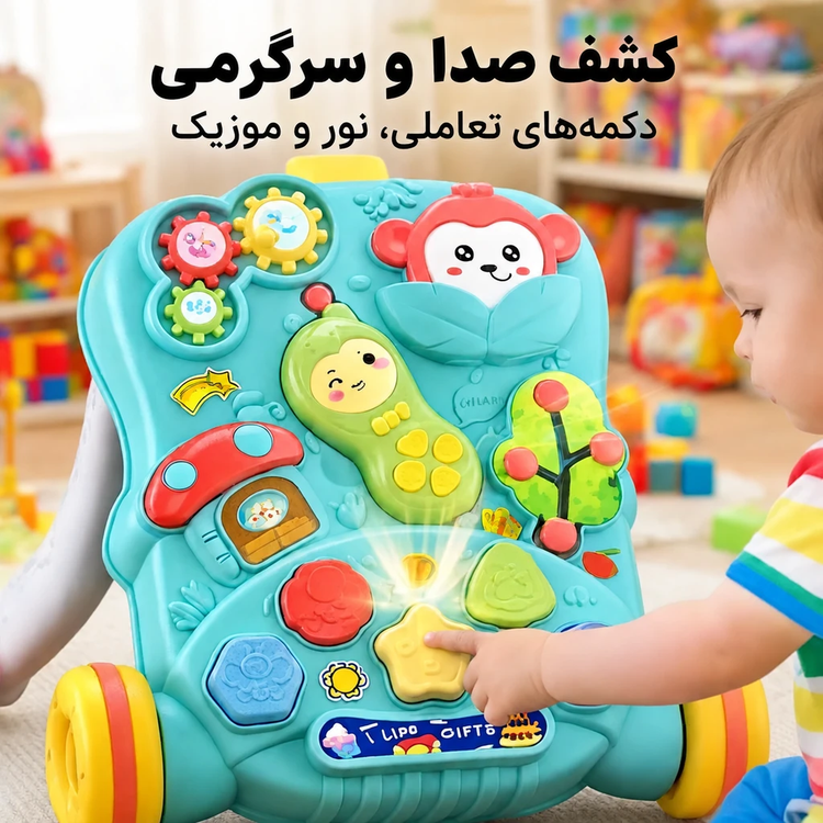 واکر آموزشی کودک کد: YL622