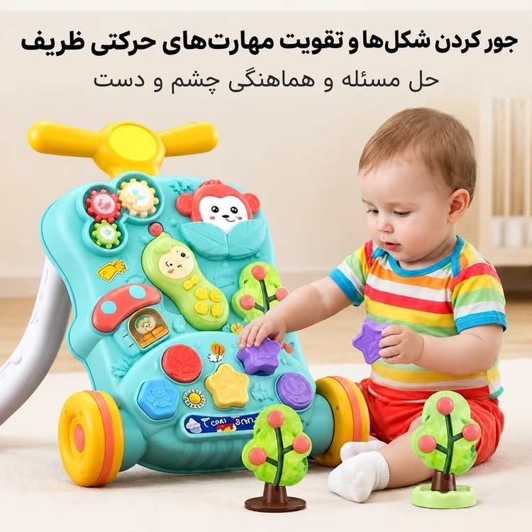 واکر آموزشی کودک کد: YL622