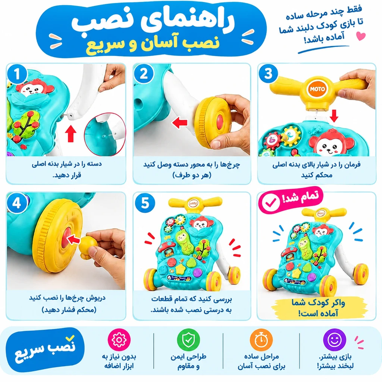 واکر آموزشی کودک کد: YL622