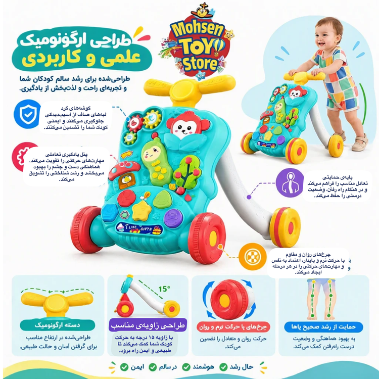 واکر آموزشی کودک کد: YL622
