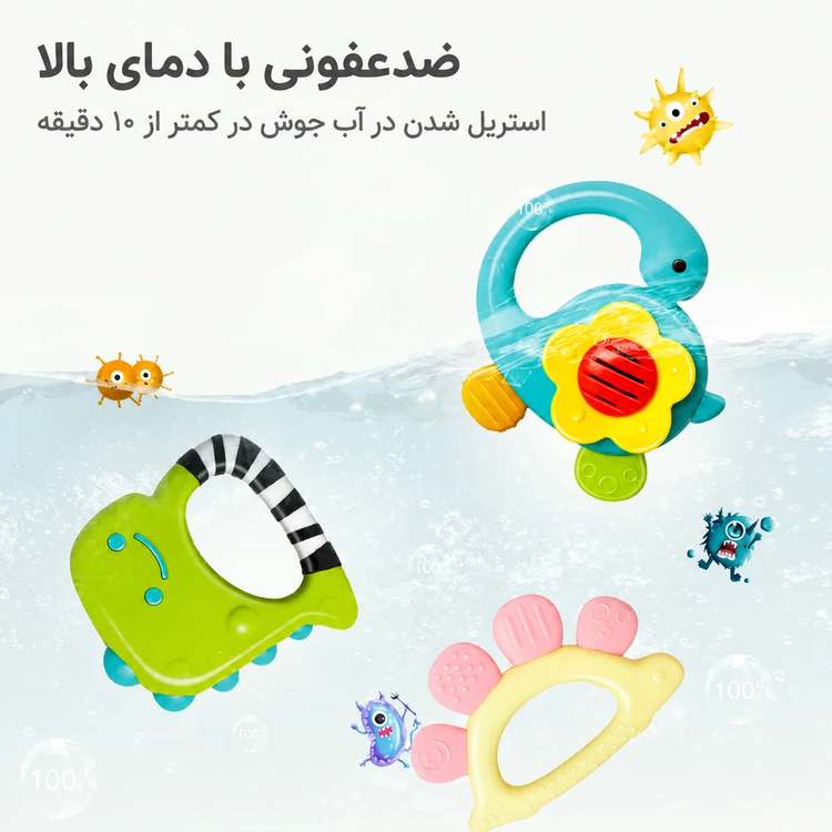 ست ۵عددی جغجغه و دندانی هولاتویز