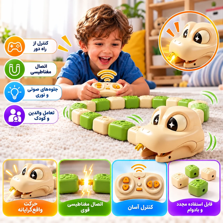 مار کنترلی مغناطیسی یک عددی RC Greedy Snake مدل 537-401