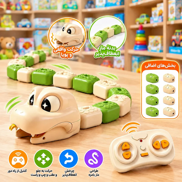 مار کنترلی مغناطیسی یک عددی RC Greedy Snake مدل 537-401
